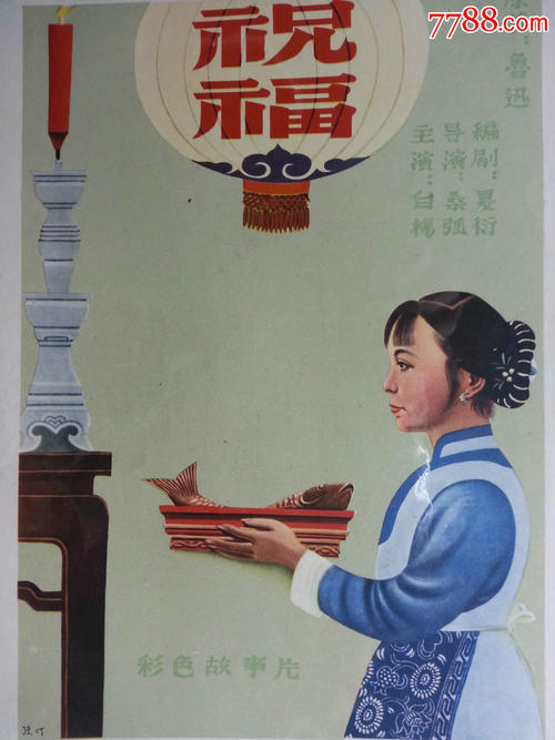 农村办不动产权证是何用意